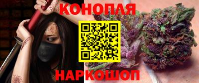 гашиш Балаково