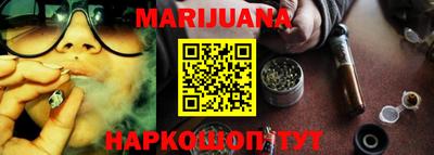 соль ск Аргун