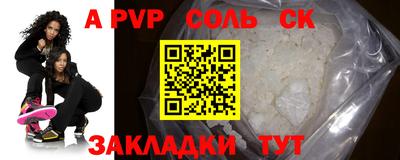 гашиш Балаково