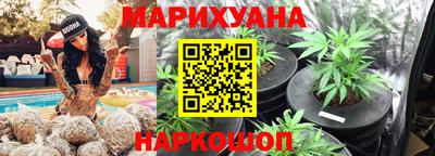 соль курить ск Балахна
