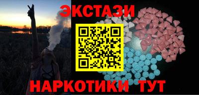 гашиш Балаково