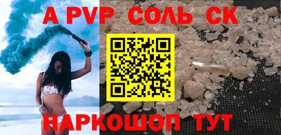 гашиш Балаково
