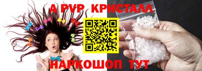 соль курить ск Балахна