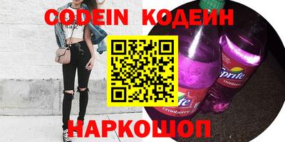 дживик Балашиха