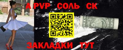 дживик Балашиха