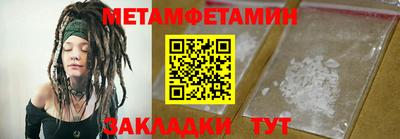 дживик Балашиха