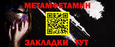 гашиш Балаково
