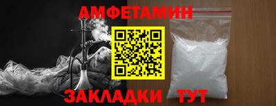 гашиш Балаково
