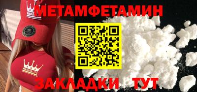 дживик Балашиха