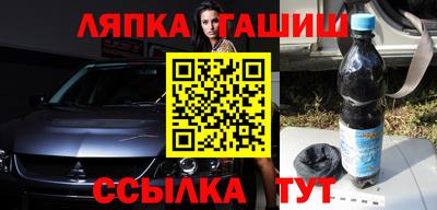 бутик Апрелевка