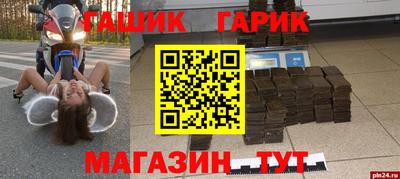 бутик Апрелевка