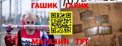 соль ск Аргун