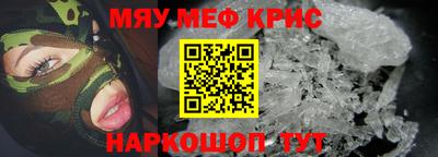 гашиш Балаково