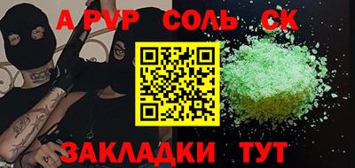 дживик Балашиха