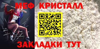 дживик Балашиха