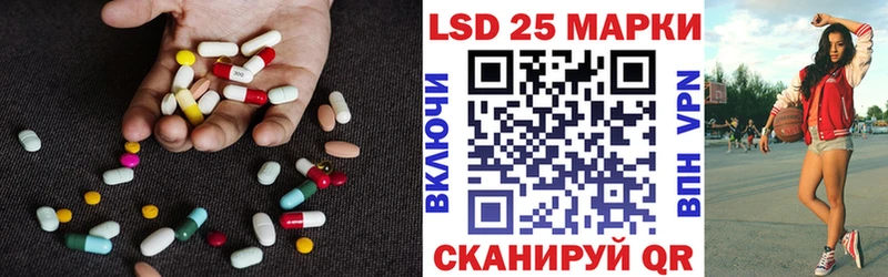 LSD-25 экстази ecstasy  продажа наркотиков  Боровичи 