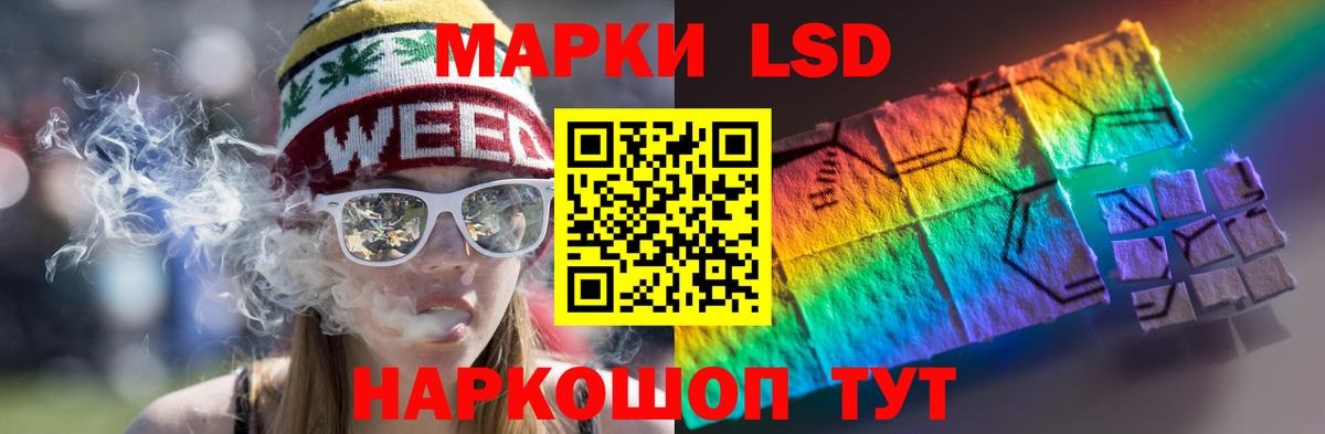 Боровичи  Лсд 25 экстази кислота  ЛСД экстази  Вход с VPN  LSD-25 экстази ecstasy 