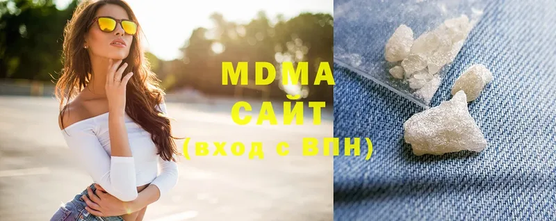 где купить наркоту  hydra вход  MDMA Molly  Боровичи 