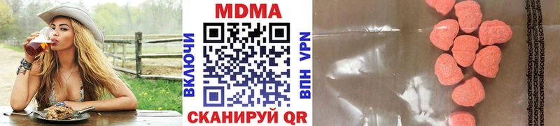 где купить наркоту  Боровичи  MDMA молли 
