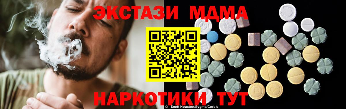 МАРИХУАНА Боровичи