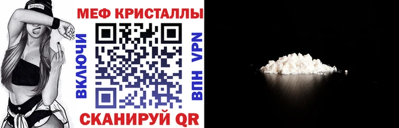 где найти наркотики  Боровичи  KRAKEN ссылки  МЯУ-МЯУ мяу мяу 