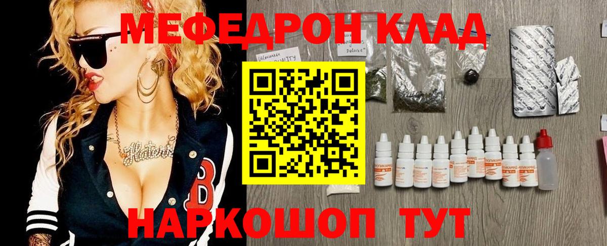 МЕФ мука Боровичи