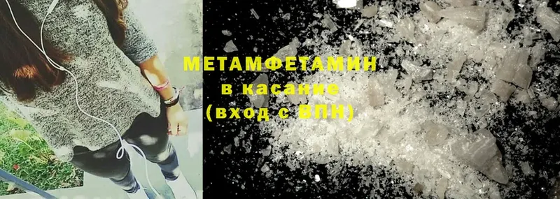 мориарти официальный сайт  Боровичи  Метамфетамин кристалл  где купить наркотик 