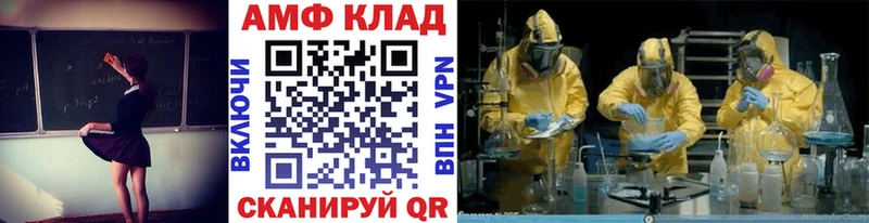 сколько стоит  Боровичи  Метамфетамин кристалл 