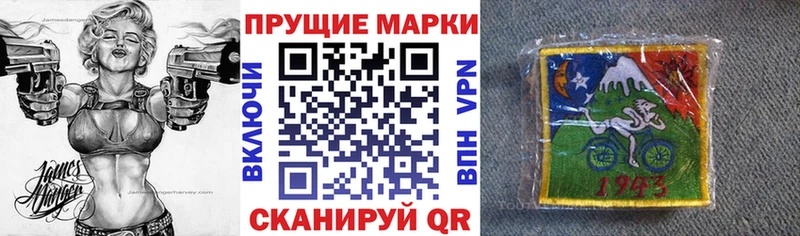 площадка официальный сайт  Боровичи  Наркотические марки 1500мкг  кракен как зайти 