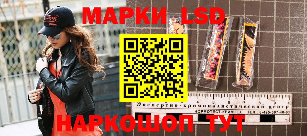 купить   Боровичи  Марки NBOMe 1,8мг  Марки N-bome 