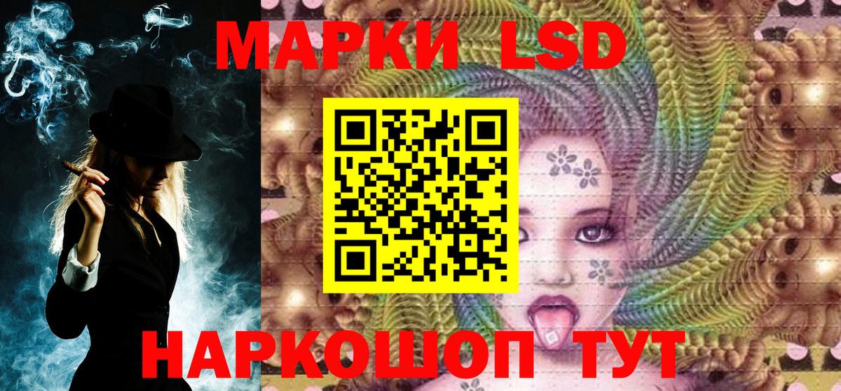 Наркотические марки 1500мкг Боровичи