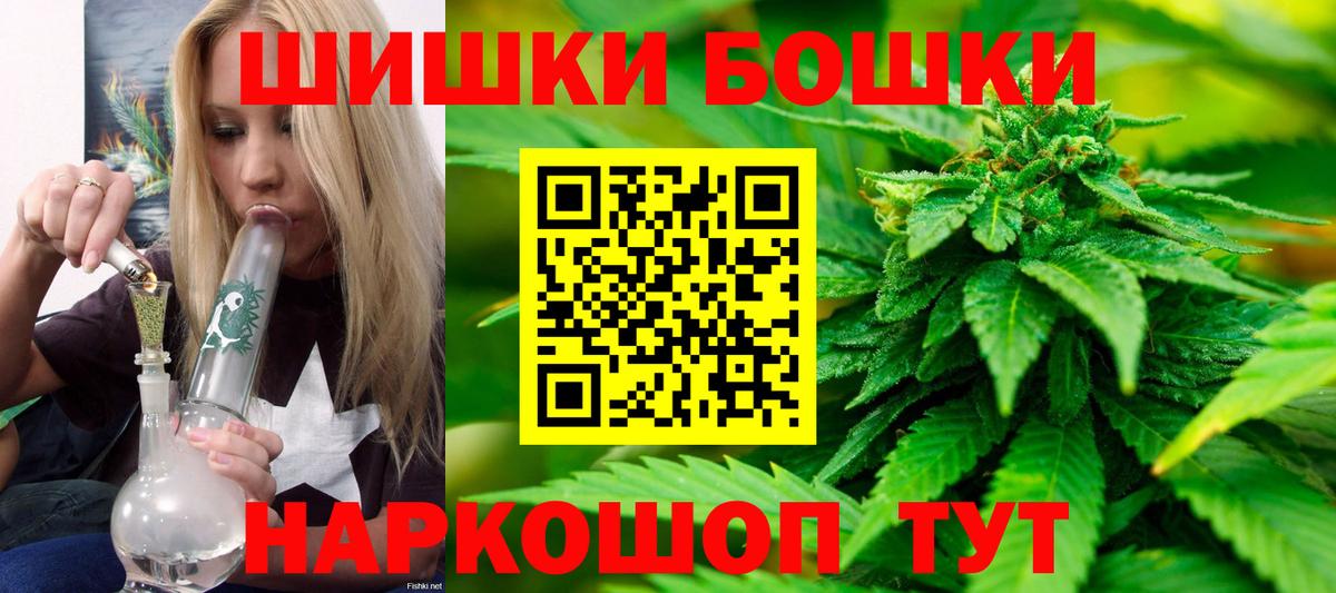 Каннабис индика Боровичи