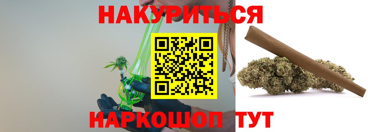 Бошки Шишки тримм  Боровичи  Конопля индика  Бошки марихуана Bruce Banner 